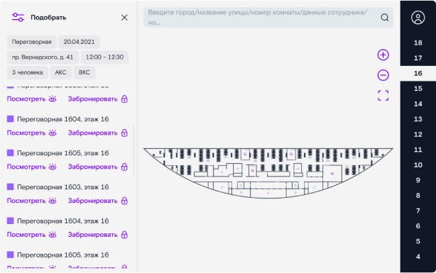 Скриншот